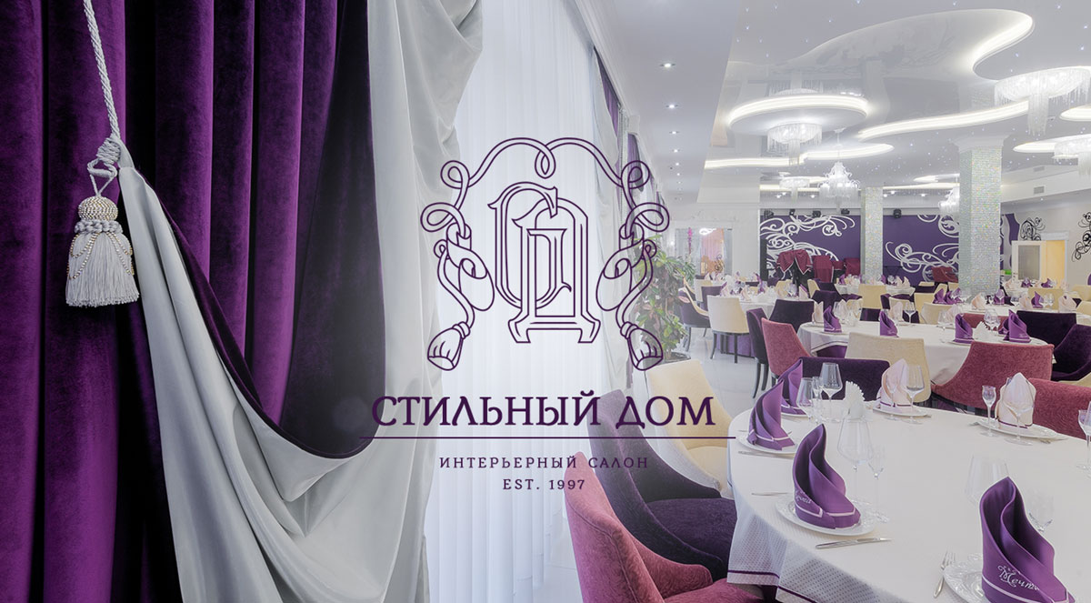 Презентация салона Стильный Дом, слайд №1