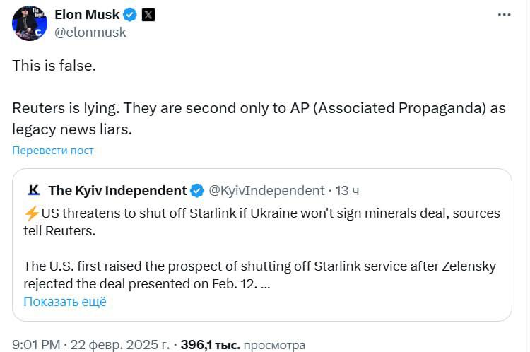 «Reuters лжет»: отключит ли Маск Украину от спутникового интернета Starlink