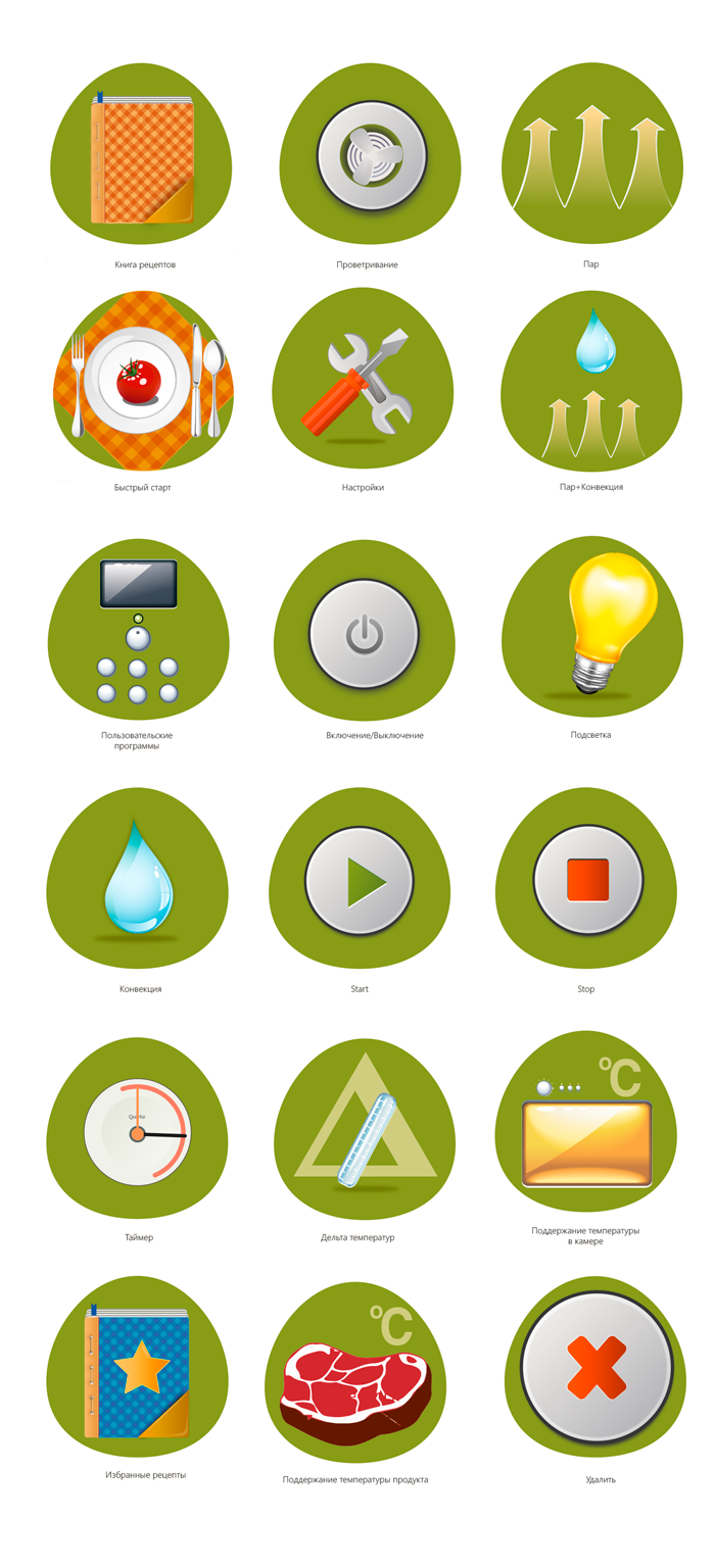 Set of 18 icons for Stillag