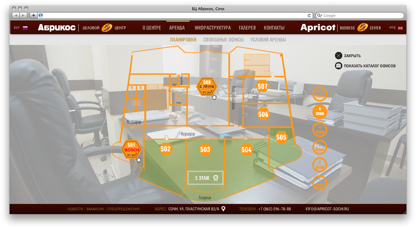 Apricot, business center - office plan