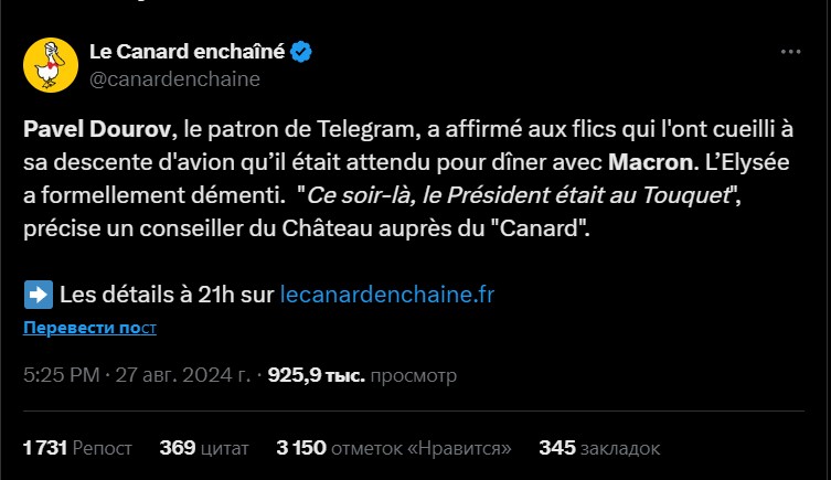 "Durov flew to Paris to meet with Macron": truth or fake? 