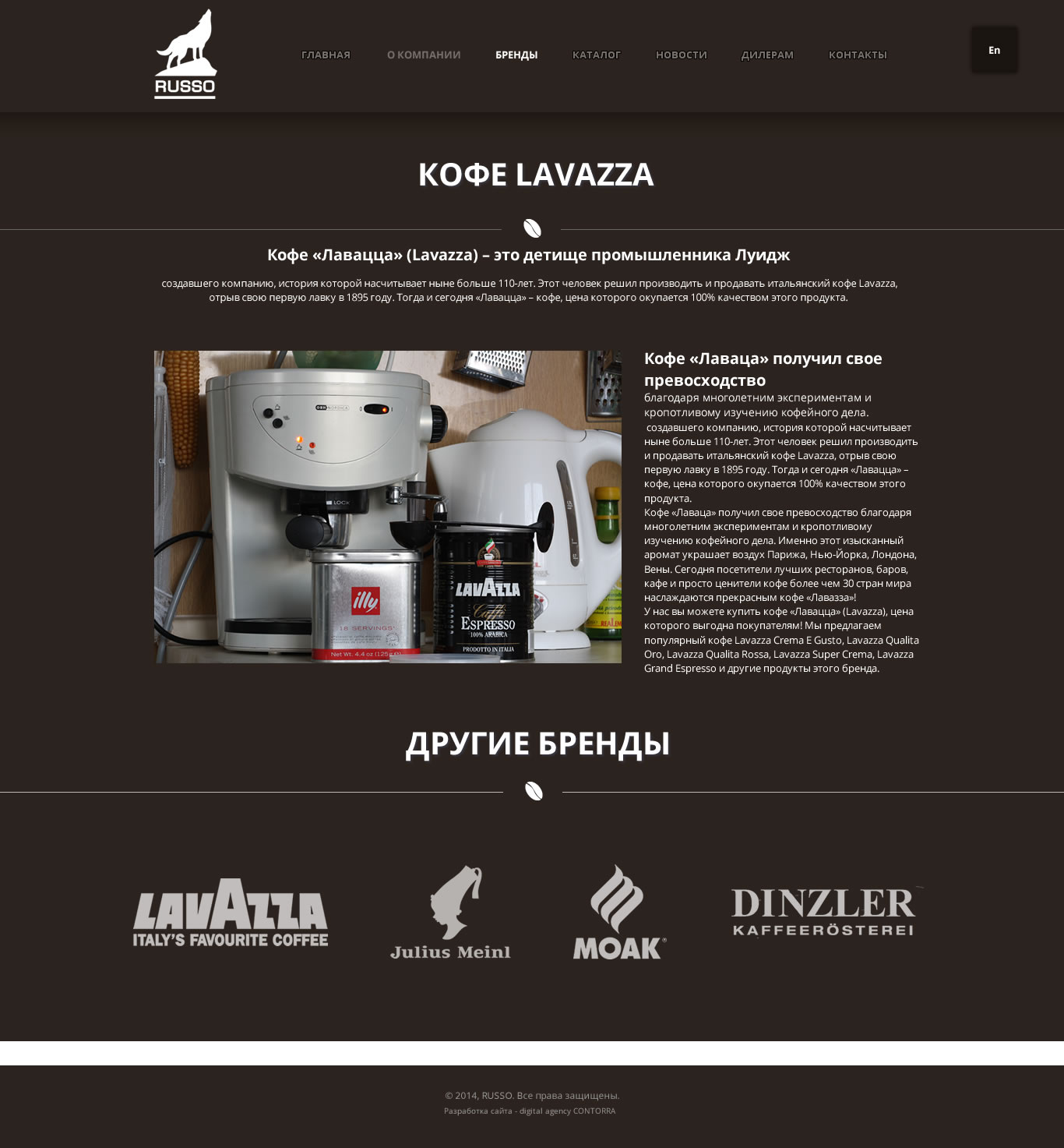 Brand page