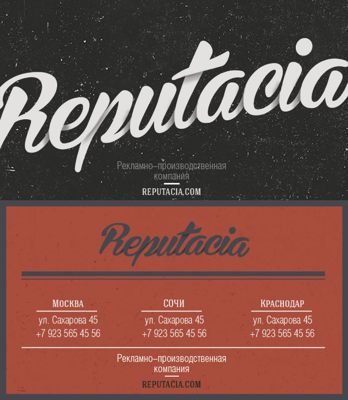 Business card for Reputacia, version 2