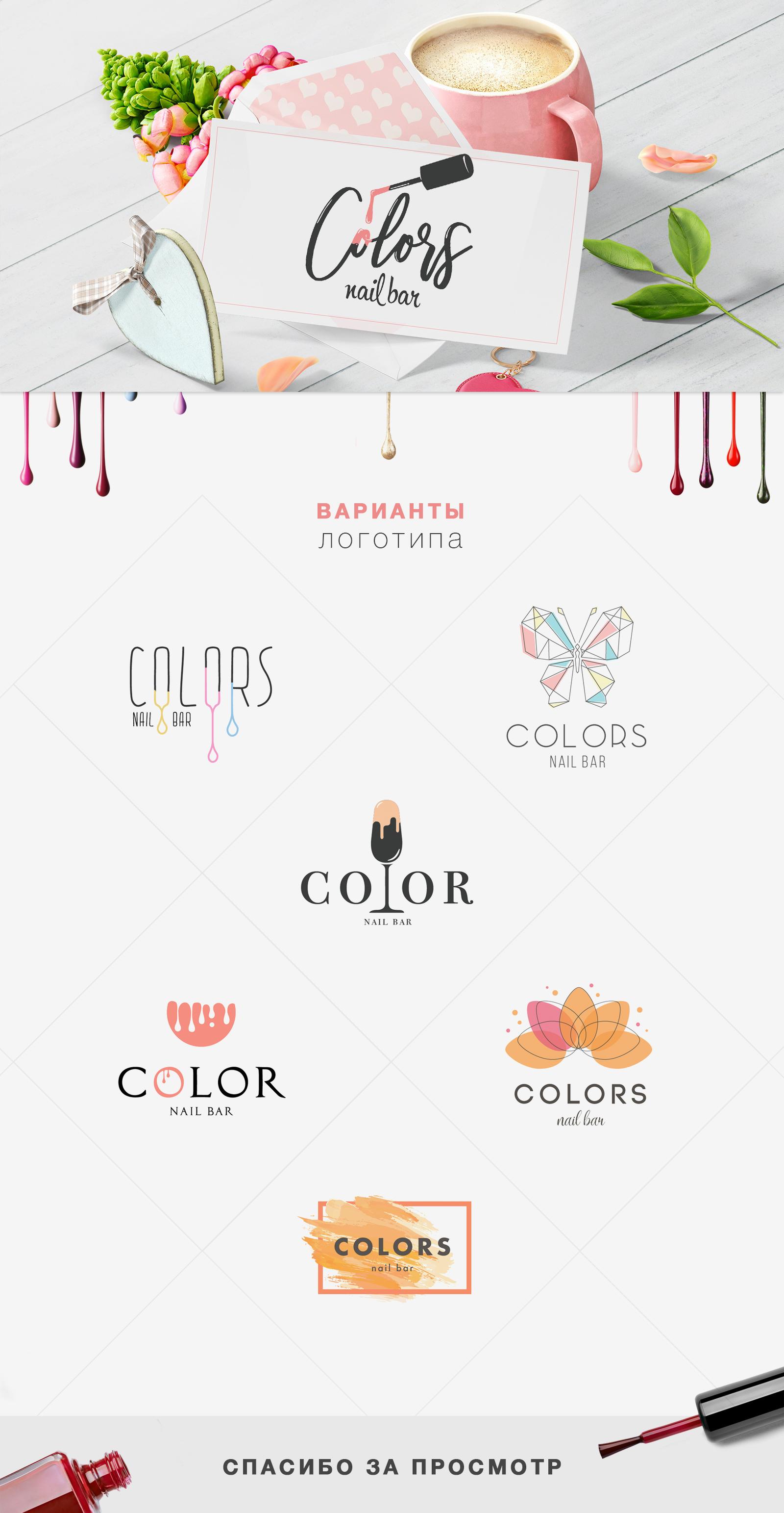 Лонгшот проекта Colors на Behance