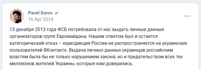 "The court released Durov after his decision to sell Telegram to Microsoft": true or fake?