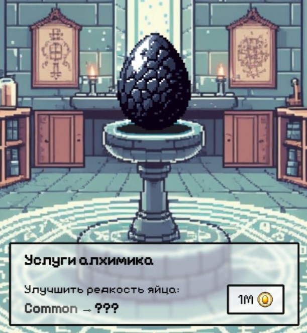 Eggo Quest, game in Telegram: how to play? Scam or not? Magic eggs from space