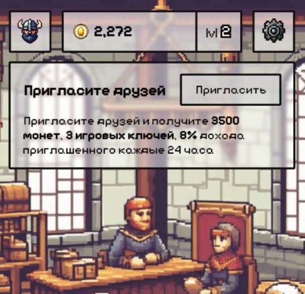 Eggo Quest, a game on Telegram: how to play? Scam or not? Magic eggs from space
