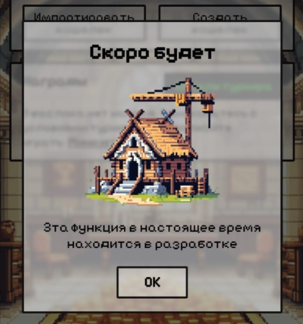 Eggo Quest, a game in Telegram: how to play? Scam or not? Magic eggs from space