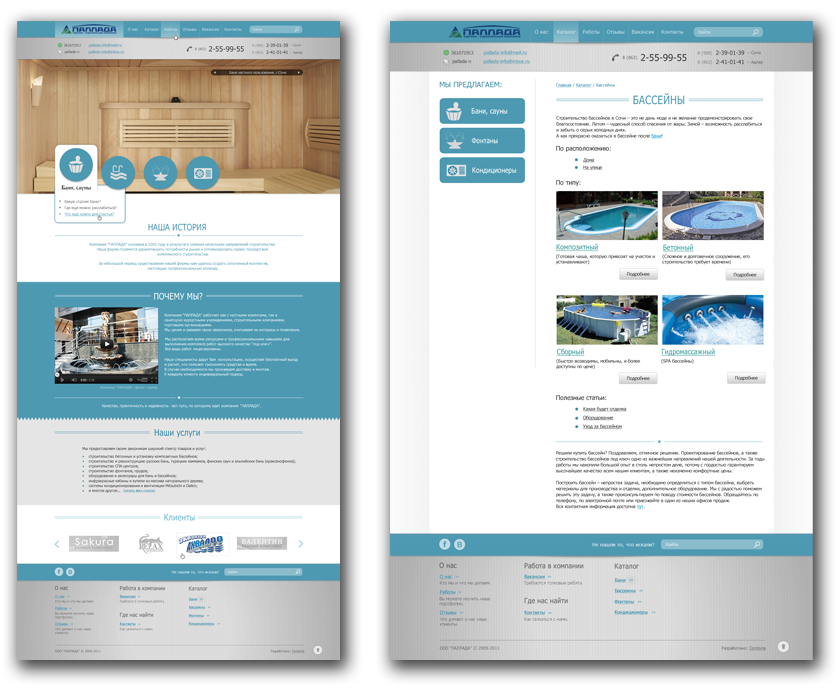 Паллада: главная страница + раздел Бассейны