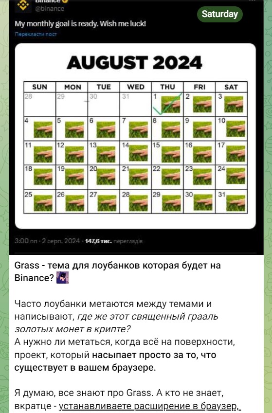 What is Grass? Mining in the Chrome browser without investments