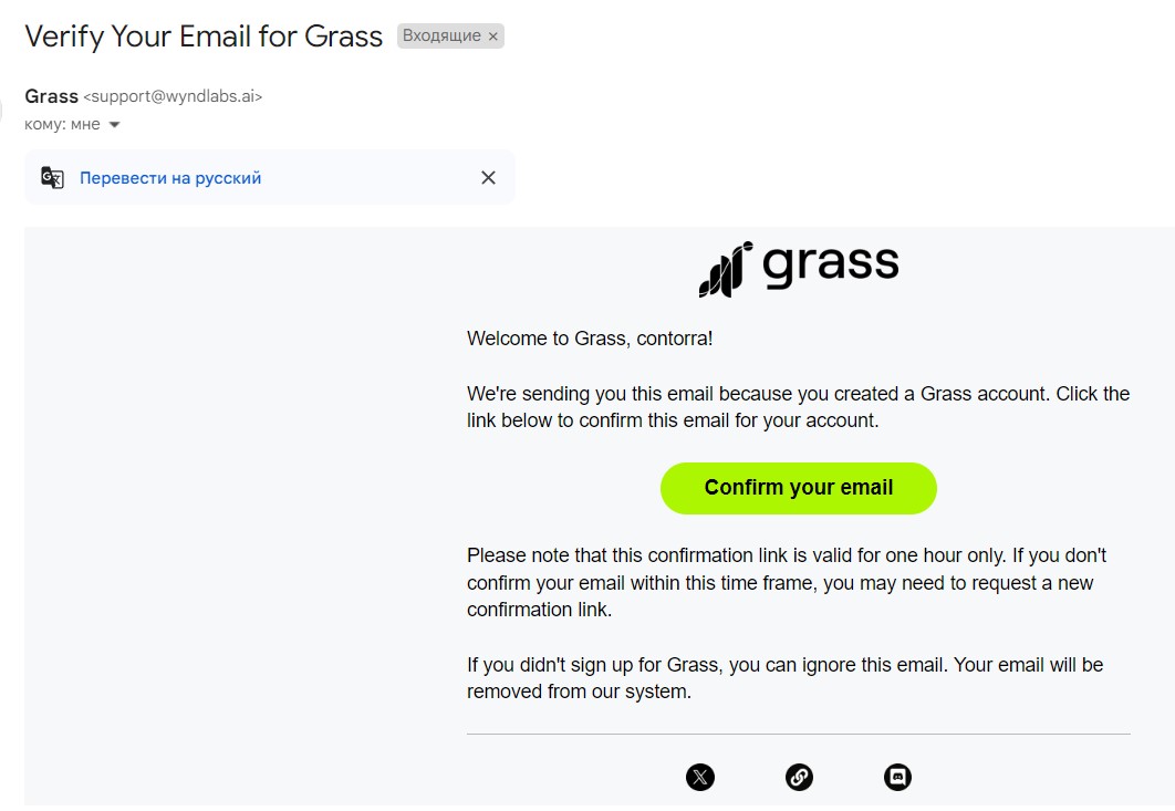 Grass - mining in the Chrome browser and passive income without investment! How to install the Grass node on a PC for 2x income?