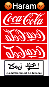 "Coca Cola и Pepsi содержат скрытые анти-исламские смыслы на иврите": правда или фейк?