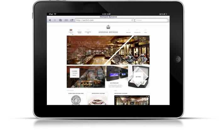 Империя Времени - дизайн сайта (iPad 2)