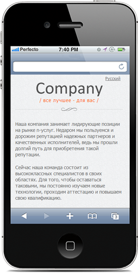 Corporate classics: smartphone screenshot mockup