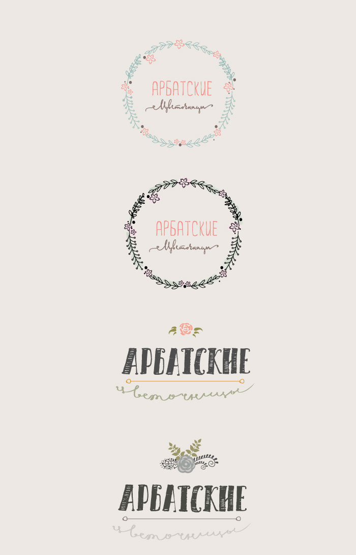 Logo evolution: Arbat Flower Girls