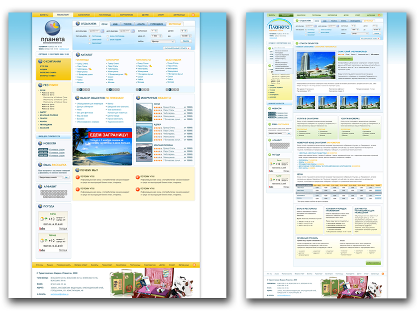 Planeta tour agency: whole main page + object (hotel) page