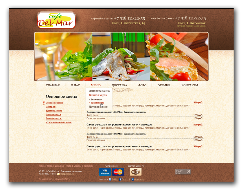 Menu page