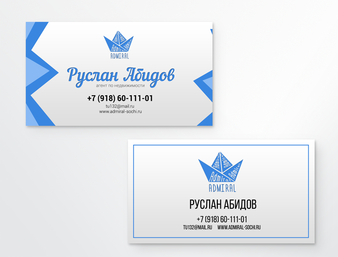 Business card design for Admiral agency, version 1