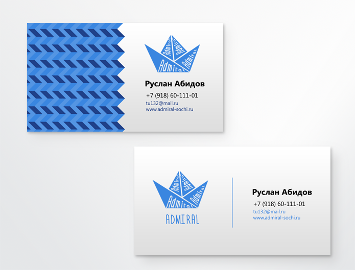 Business card design for Admiral agency, version 3