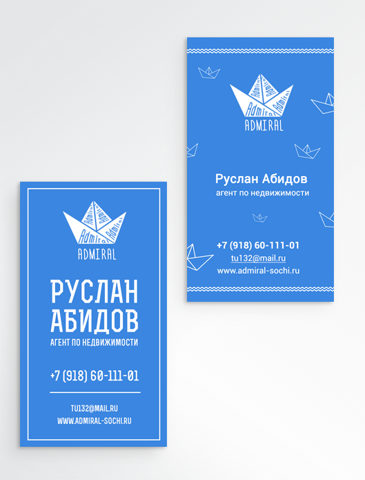 Business card design for Admiral agency, version 4