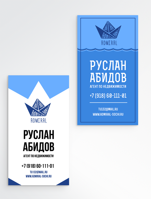 Business card design for Admiral agency, version 5