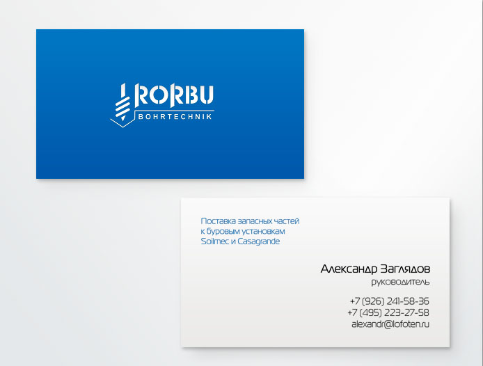 Business card design for RORBU Bohrtechnik, version 4