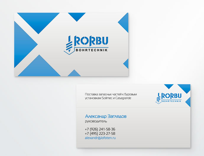 Business card design for RORBU Bohrtechnik, version 3