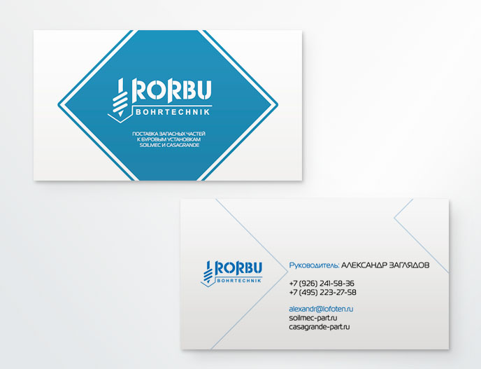 Business card design for RORBU Bohrtechnik, version 1