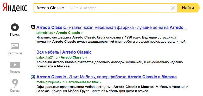 Выдача Яндекса по запросу "Arredo Classic", регион Москва, место 13
