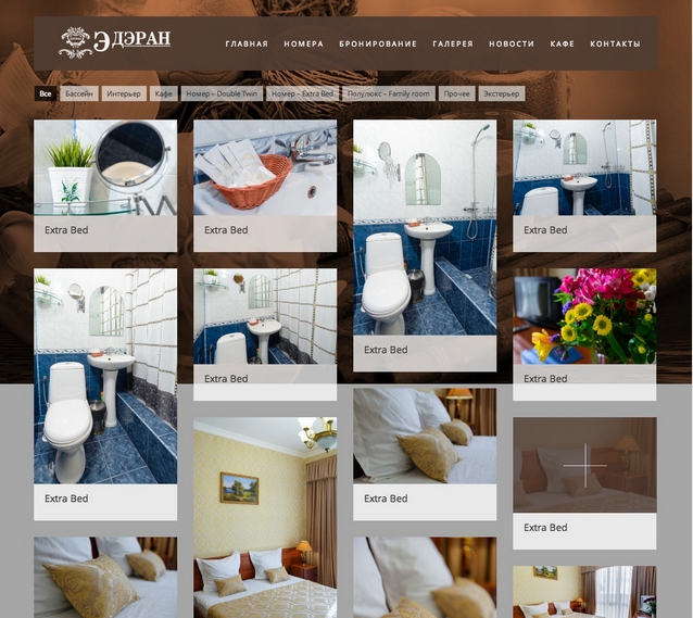 Ederan hotel website, photo gallery