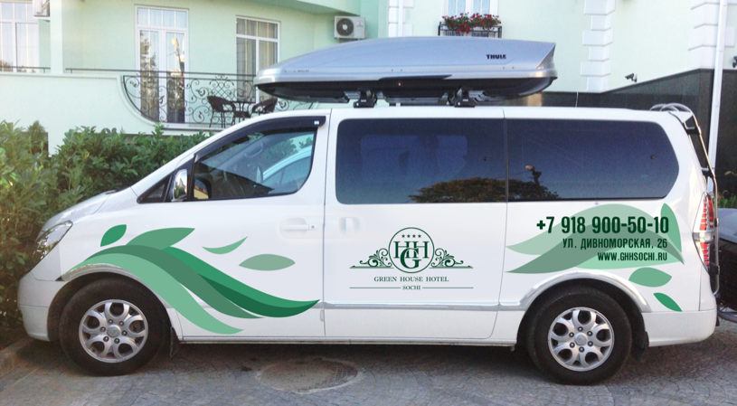 Sticker for Green House van, ver. 1