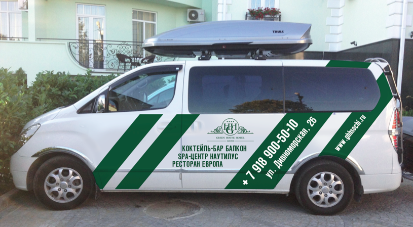 Sticker for Green House van, ver. 3