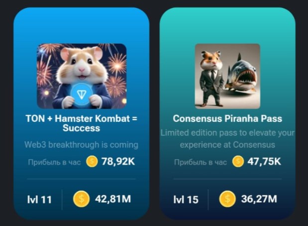 Hamster Kombat Combo August 5: Again, too expensive combo!