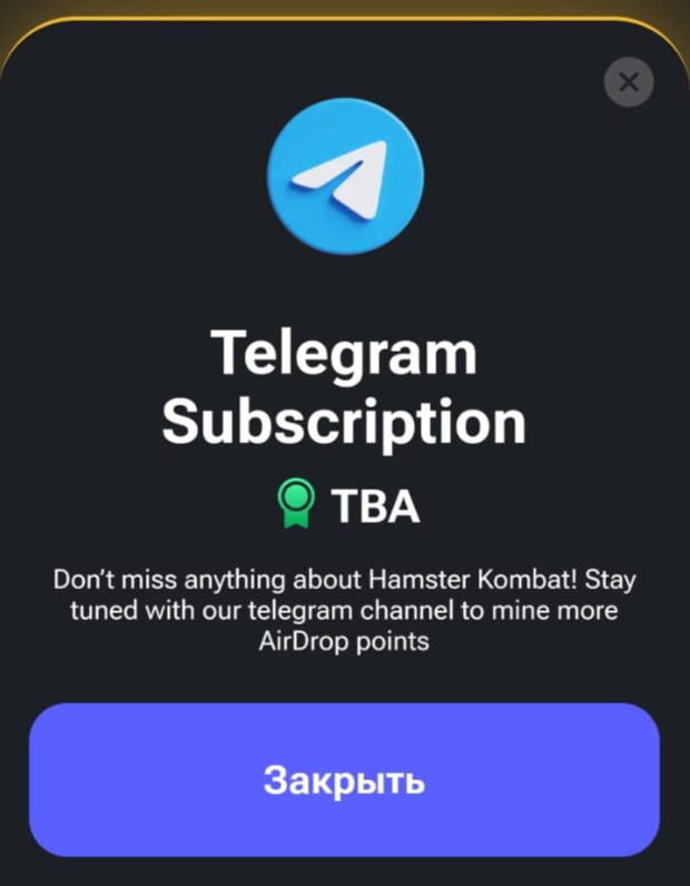 Airdrop in Hamster Kombat: what will you get airdrop points for? What is TBA?