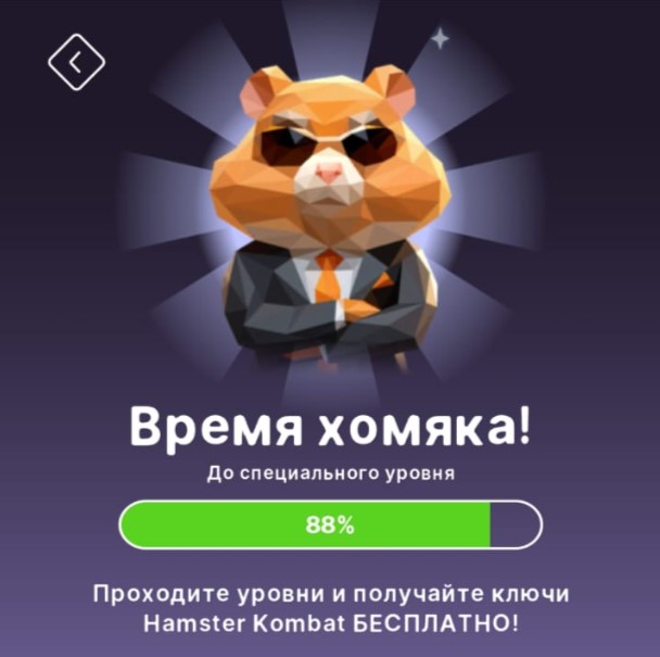 How to play Polysphere: Art Puzzle and get codes for keys in Hamster Kombat?