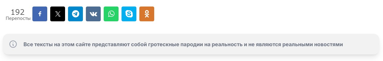 "The court released Durov after his decision to sell Telegram to Microsoft": truth or fake?