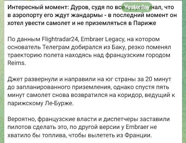"Pavel Durov escaped from prison through ventilation": truth or fake?