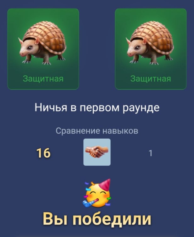 How to win negotiations in X Empire? Winning strategy: 70% win rate!