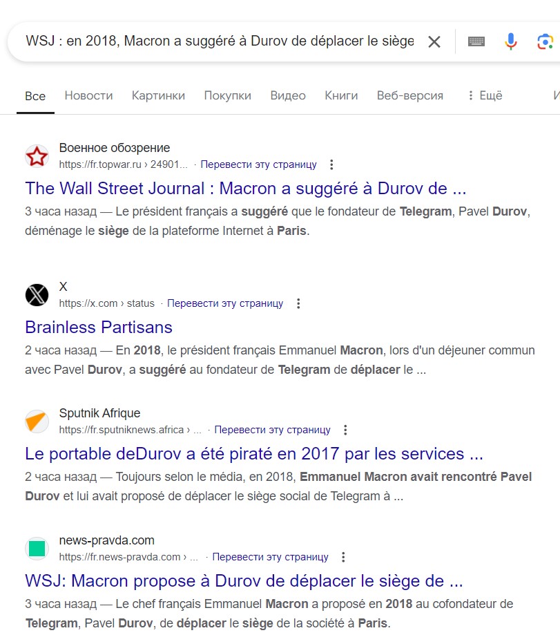 Durov flies to Paris to meet with Macron