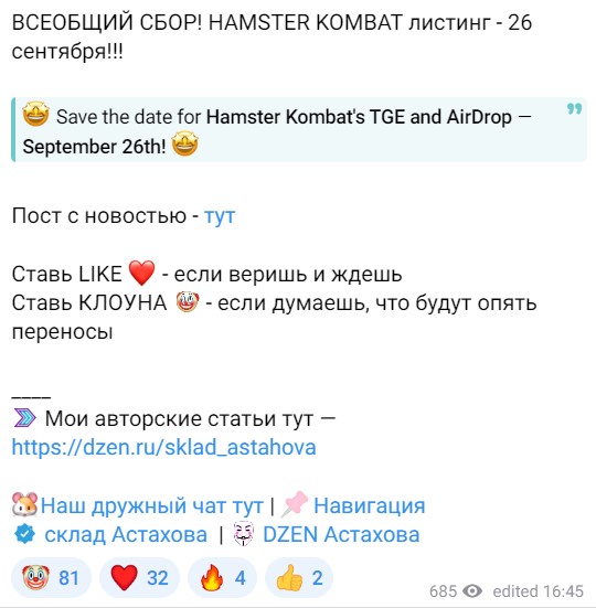 Hamster Kombat listing date announced: less than a month left!