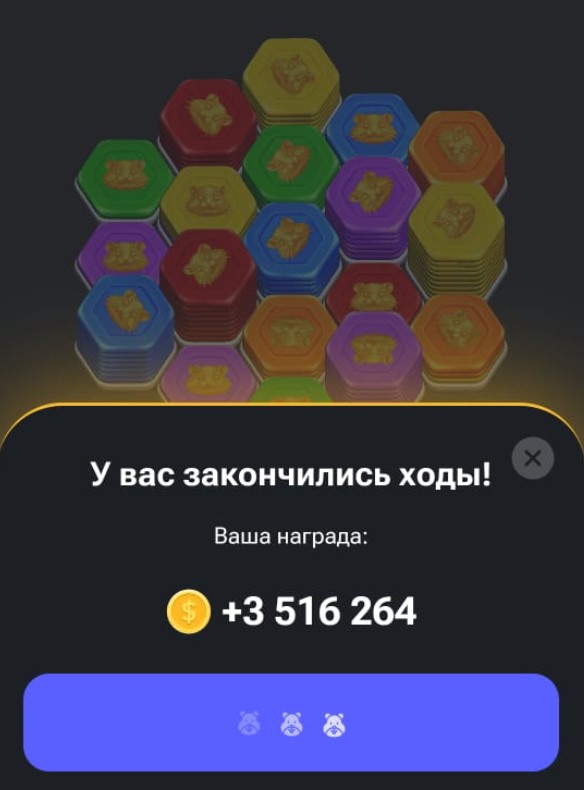 Hexa Puzzle: Hamster Kombat Mini-Game Guide