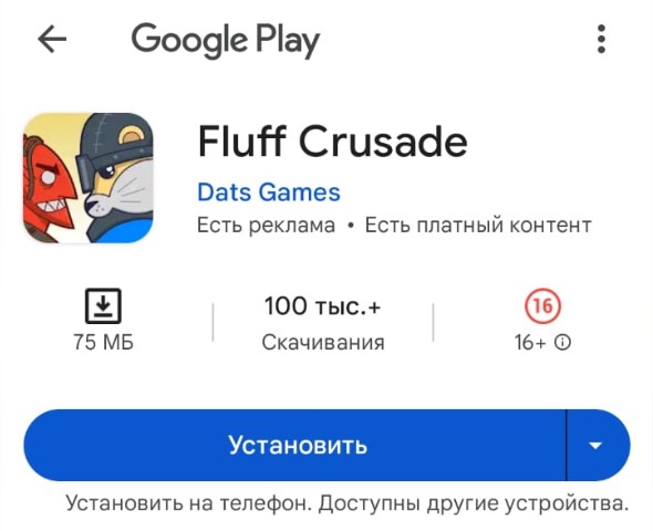 How to play Fluff Crusade? Walkthrough of the mini-game in Hamster Kombat: codes for 12 million!