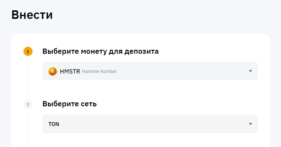 How to make a deposit on the exchange ByBit? Step-by-step instructions for Hamster Kombat Airdrop