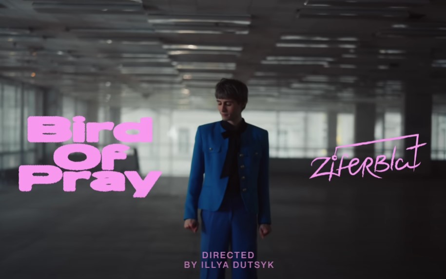 Группа Ziferblat: «Bird of Pray», «Евровидение-2025», состав и дискография