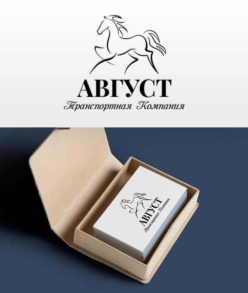 Avgust horse logo, version #3