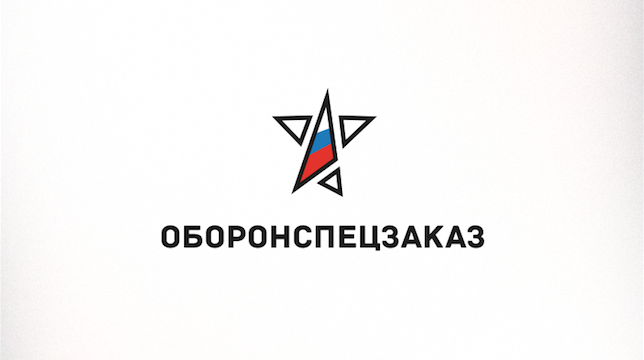 OboronSpecZakaz logo, version 2