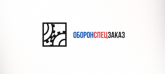 OboronSpecZakaz logo, version 3