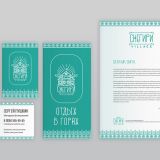 Дизайн логотипа и фирменный стиль в Воронеже: топ-5 трендов дизайна в 2023 году