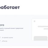 Как онлайн-квизы могут помочь увеличить продажи вашего сайта?