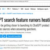 Слухи о запуске поисковой системы ChatGPT набирают обороты: Search Engine Land